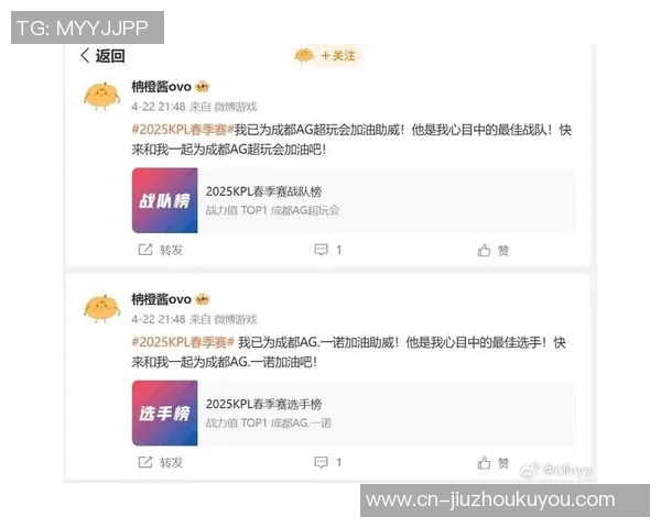 实时新闻王者荣耀热点分析深入解读JDG战队的战术转型与未来发展方向